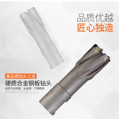 欧晏空心钻头取心芯钻头磁力钻磁座钢板钻取芯套料钻打孔钻头35mm