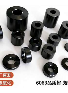 通用具色垫片化挡圈螺氧平垫汽高车座椅增垫丝模加黑大空心柱限位