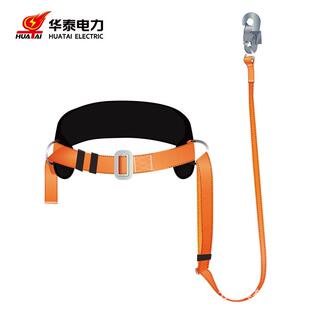 高空作业安全带坠落防护国标电工围杆悬挂式单腰单保险安全带