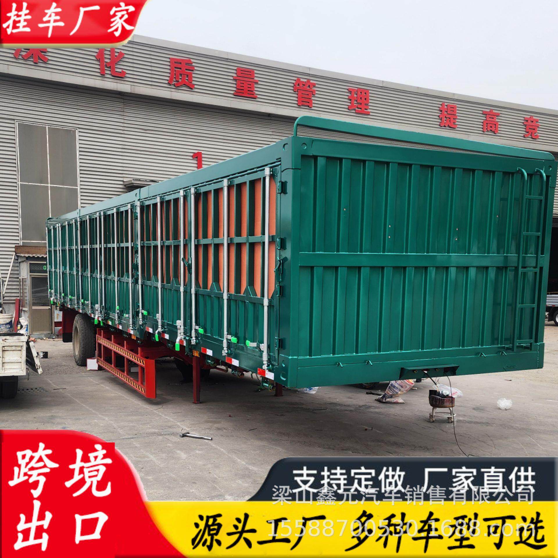 1明直梁式自卸仓栅式高栏半挂车骨架式花篮半挂车空气悬架碟刹