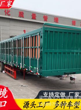 1明直梁式自卸仓栅式高栏半挂车骨架式花篮半挂车空气悬架碟刹