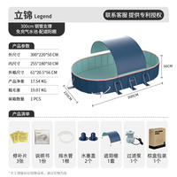 No installation required, foldable swimming pool, cross-border home large children's sunshade pool, outdoor courtyard water play pool thumbnail 2