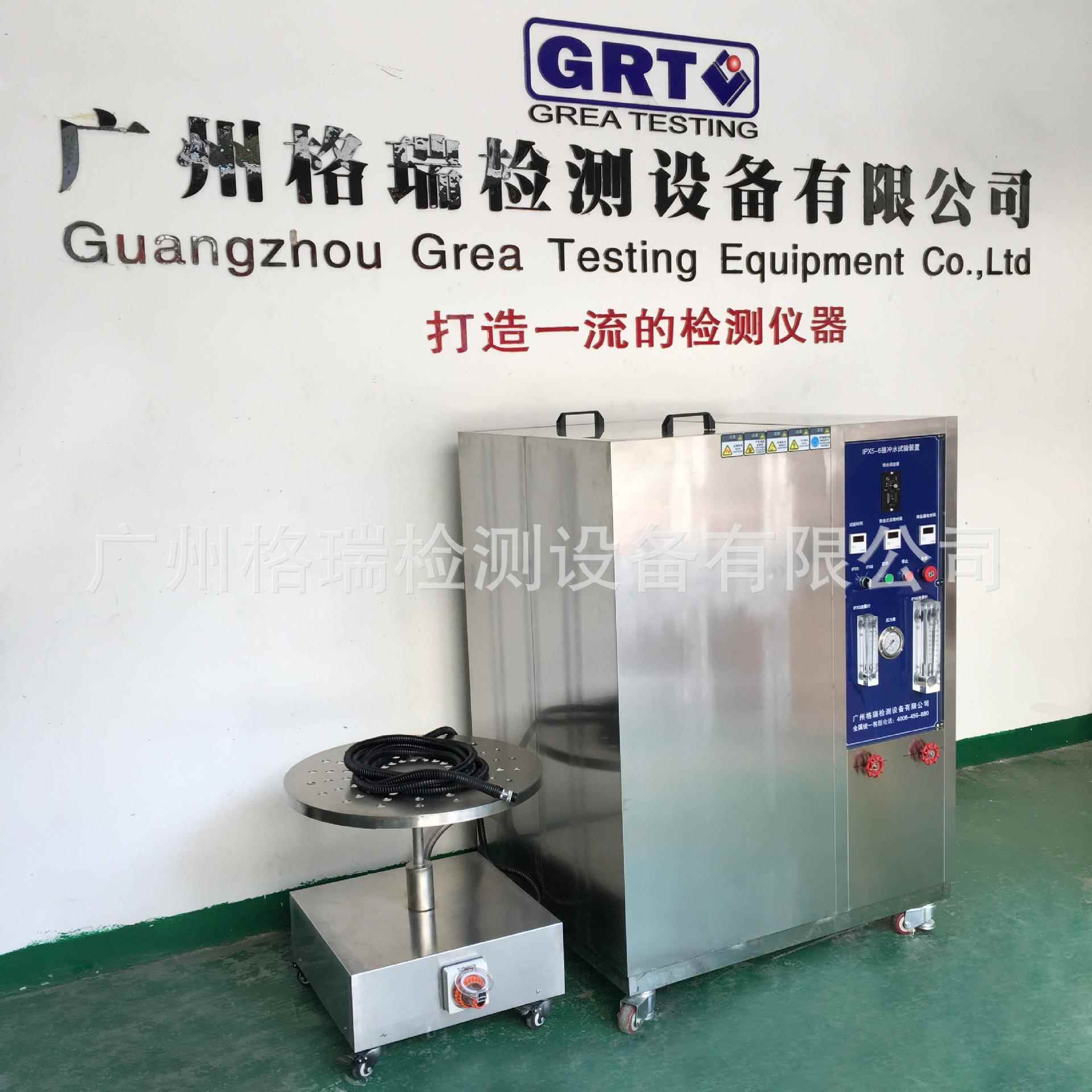 IPX56强喷水试验机淋雨试验箱灯具电器淋雨防水测试箱喷淋试验