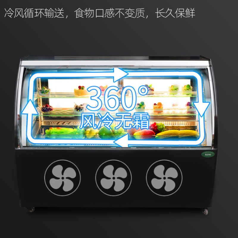 冷蛋568糕柜冷藏展示凉菜柜水果甜品保风鲜柜柜冰柜弧形冷藏蛋糕