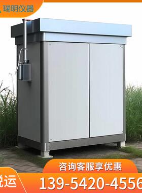 过程分析仪表水质微型监测站溶解氧电导率余氯五参数在线监测仪