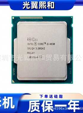 酷睿I5 4430  4440 4460 4570 4590 4670 4690 4670K 4690KCPU
