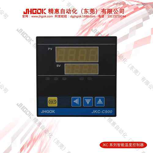 严选JKC-C900-V1精惠JHGOK智能数字显示温控器 计温仪表 厂家