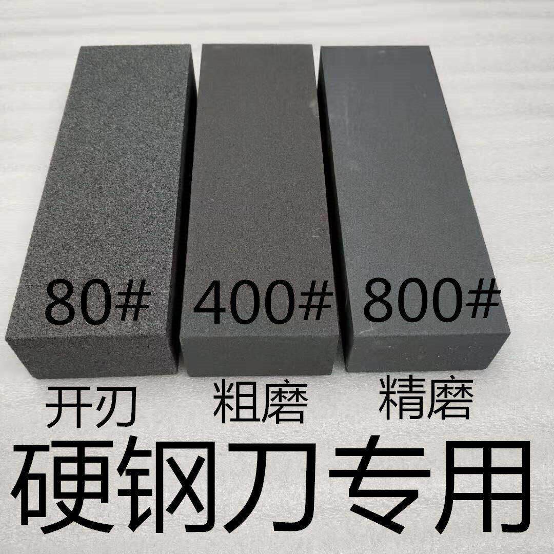 硬钢刀厨师专用碳化硅开刃粗磨细磨专业金刚砂磨刀石家用菜刀大号图片