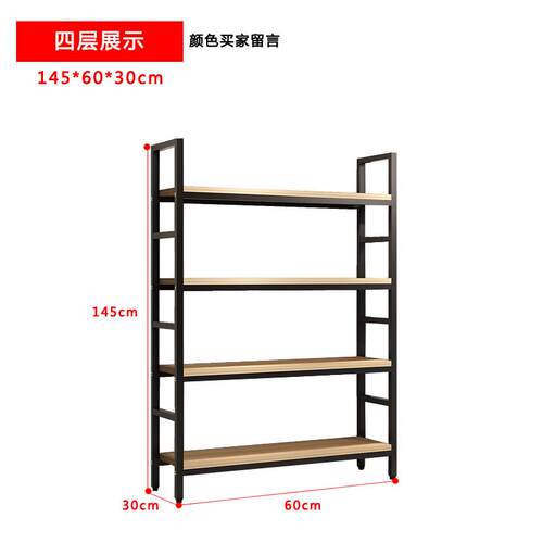 架展示架储物钢货架多层置简易物架组合书柜现代木收纳落地架书架