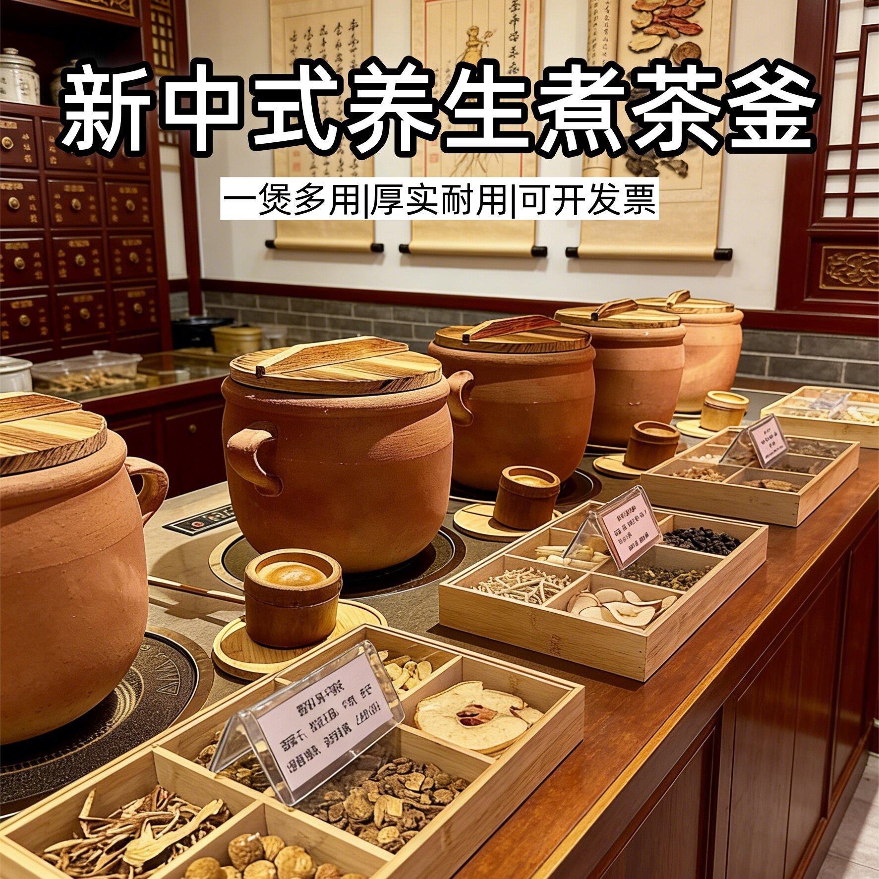 新中式茶饮煮茶釜炭烧炉电陶炉茶馆养生茶煮茶壶大罐熬煮桶大容量