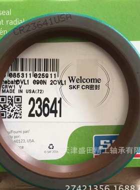 SKF英制外骨架油封 CR 17617  17618   金属骨架 CR 径向轴密封