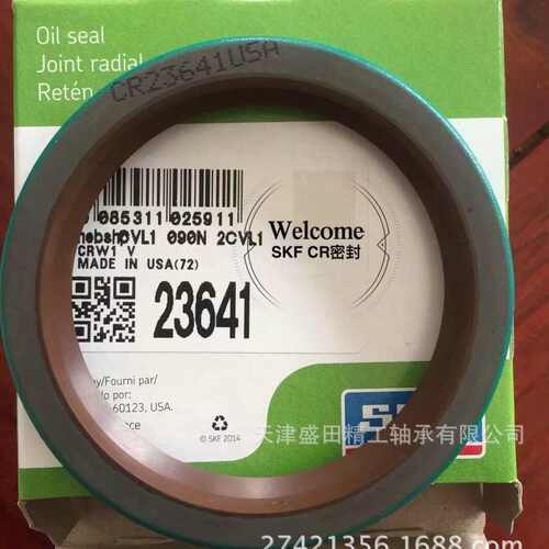 cr 油 密封骨架 17617skf轴  径向外 金属17618 cr封骨架 英制