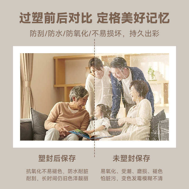 小型过朔机热塑封机相片过塑膜封机机封塑膜压膜机迷你护贝机过塑