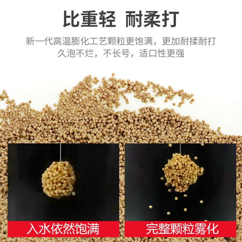 三旺武阳炫粒泡泡球鱼饵浮水颗粒黑坑漂浮饵料鲫鲤草鱼打窝鱼食