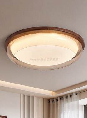 卧室灯主灯胡桃木新中式主卧房间圆形餐厅圆灯2026新款中古吸顶灯