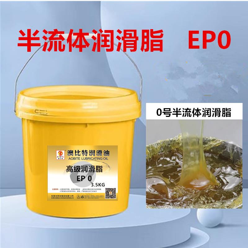 000锂基润滑脂 高温高速润滑油脂 0 #00号半流体 1 2# 3润滑脂