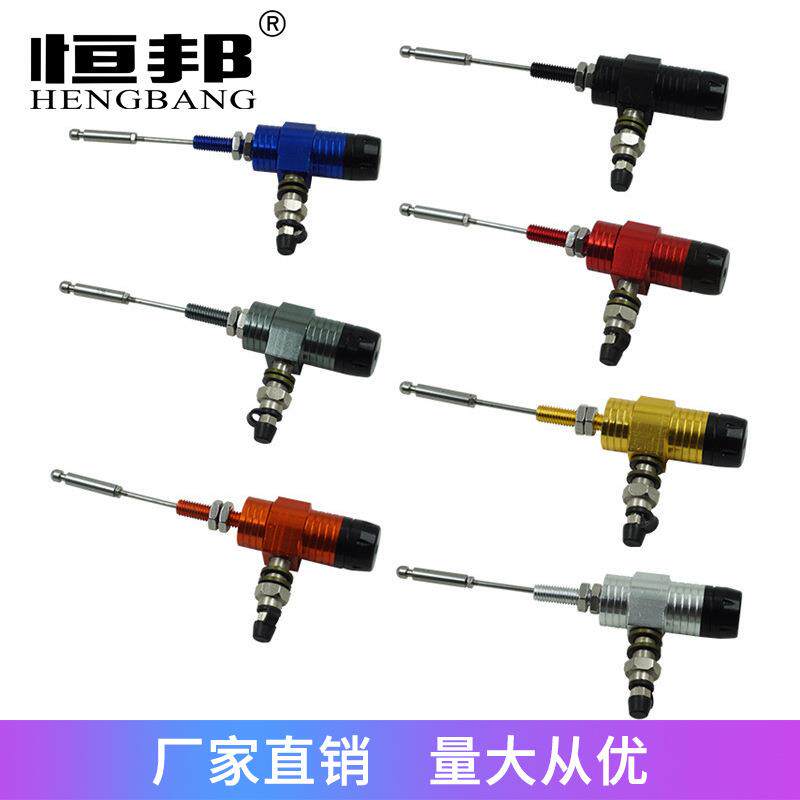 摩托车改装配件液压离合拉线改装液压套件泵分泵离合下泵离合拉泵