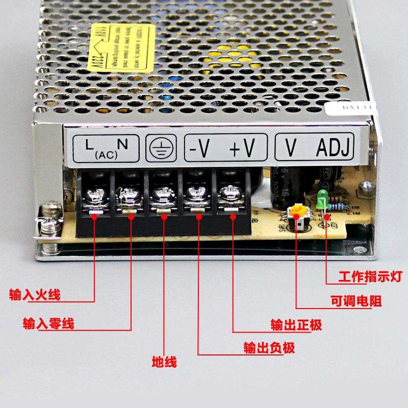 220V家用电转12V或者24V的开关电源 S-25W-12V24V