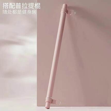 拉力绳推拉杆瑜伽普拉提棒二节多功能健身深蹲美背健身棒卧拆卸杆