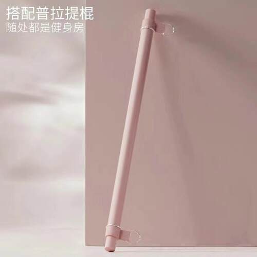 拉力绳推拉杆瑜伽普拉提棒二节多功能健身深蹲美背健身棒卧拆卸杆