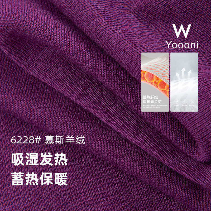 保暖发热针织打底面料 260G慕斯羊绒腈纶弹力拉架1*1坑条罗纹布料,纺织面料/辅料/配套,面料/布类,淘宝优惠券,粉丝福利购,淘宝优惠卷