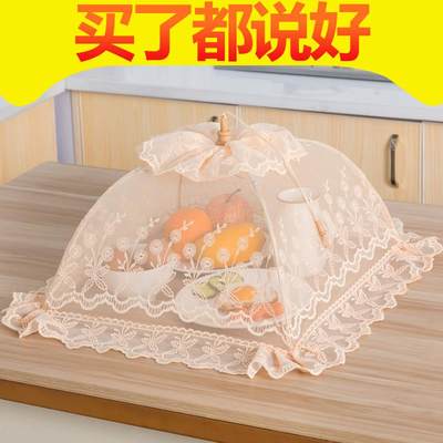 菜罩可折叠家用盖菜罩小号可夏季食物饭菜罩餐桌罩时尚新款剩菜罩