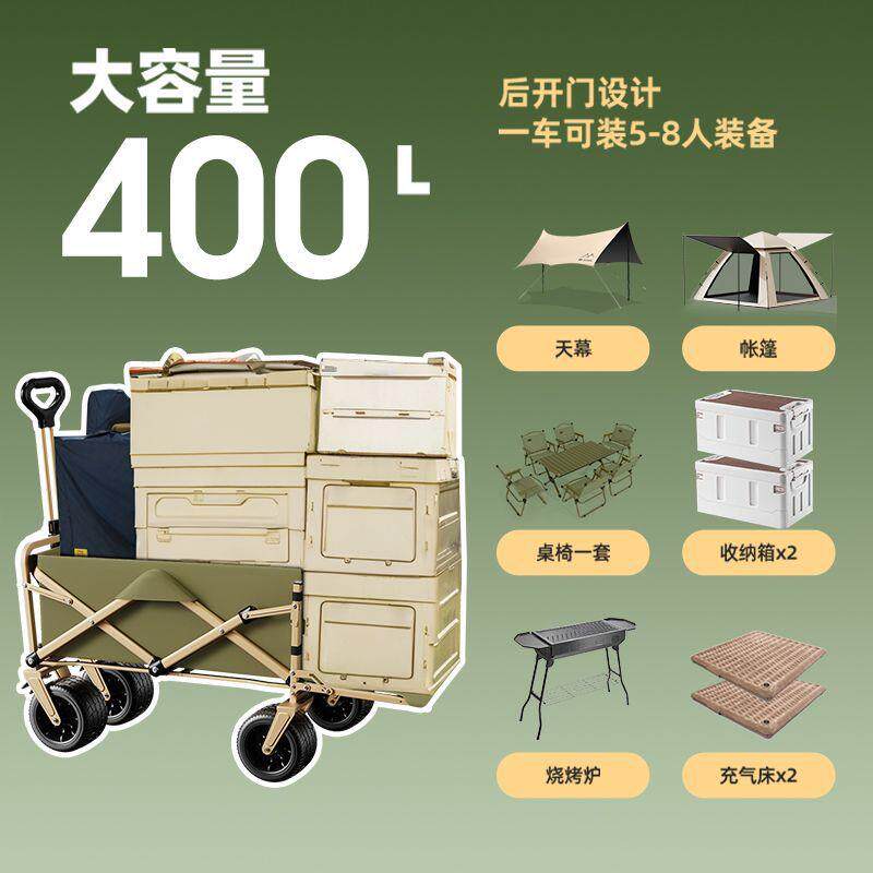 露营车推车可折叠户外营地车儿童可躺野营小拖车桌板野餐摆摊旅行