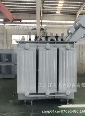三相油浸式变压器S13-1600KVA2000KVA电力变压器 全铜全密封10KV