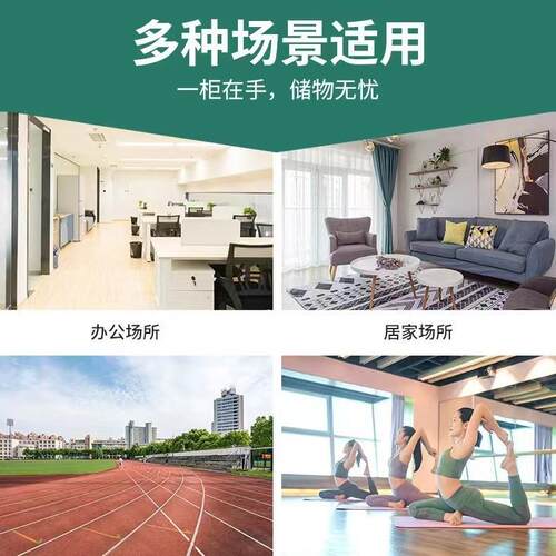 硬四门文件柜 铁皮柜钢制矮柜家用纯白储物柜套色档案柜资料柜子
