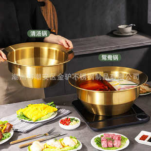 加厚火锅锅的商用串串锅具金色古皿串串锅盆不锈钢鸳鸯锅火锅店用