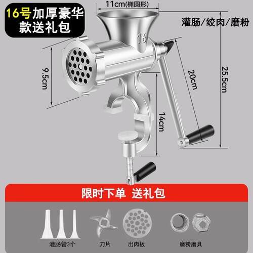 高档家用肠动机香腊火灌腿肠小型手绞肉神器肠衣装工具做罐腊肠的