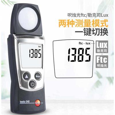 图 testo数显testo540德高精度便携式545测光testo 照度计光540仪