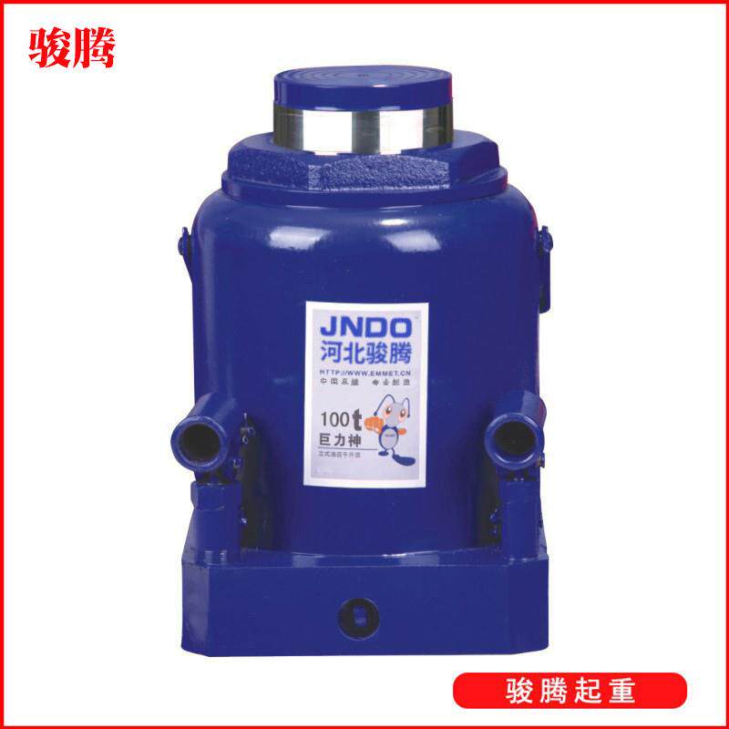 埃米顿巨力神立式油压100吨200吨大吨位起重千斤顶
