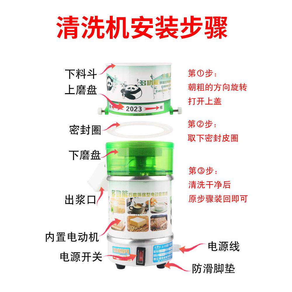 厂家直磨220米v家用磨粉磨浆机供HM干湿两用电动石青稞粉打浆多功