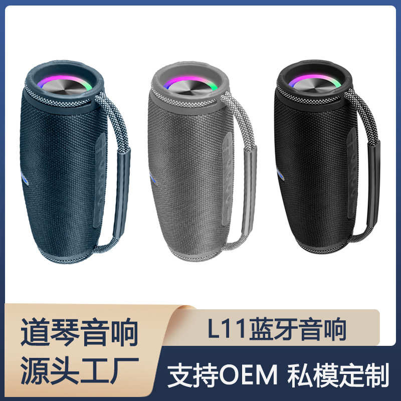 私模批发蓝牙音响跨境热销智能便携小音箱低音炮防水防摔户外音箱