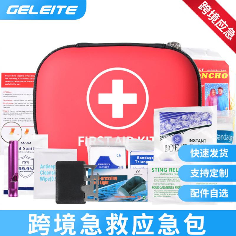跨境家用车载急救套装野外便携应急救援自救用品收纳包户外应急包