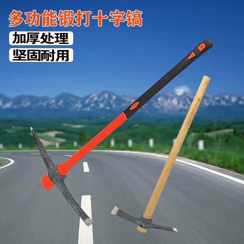 工锻打十字镐洋羊镐树手根挖桩户外工挖具开荒锄锻打洋镐头农用角