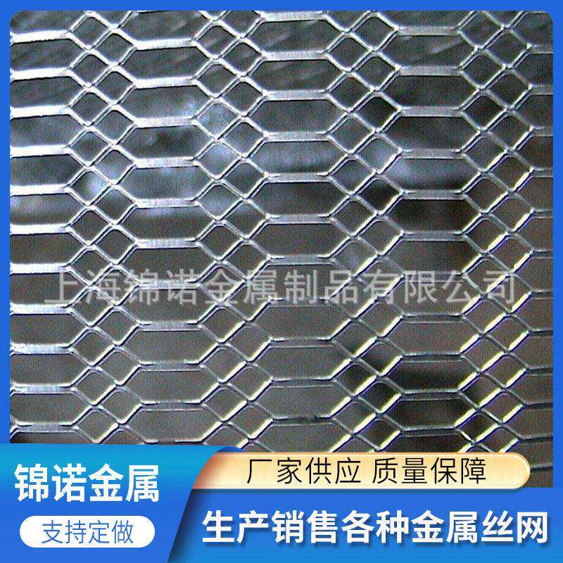 长期供应菱形钢板网不锈钢钢板网建筑钢板网