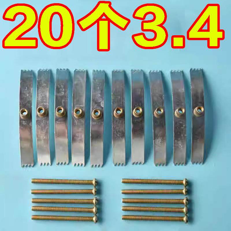 86型号暗盒修覆器开 关插座通用固定理线 线盒修补救底盒损坏修理