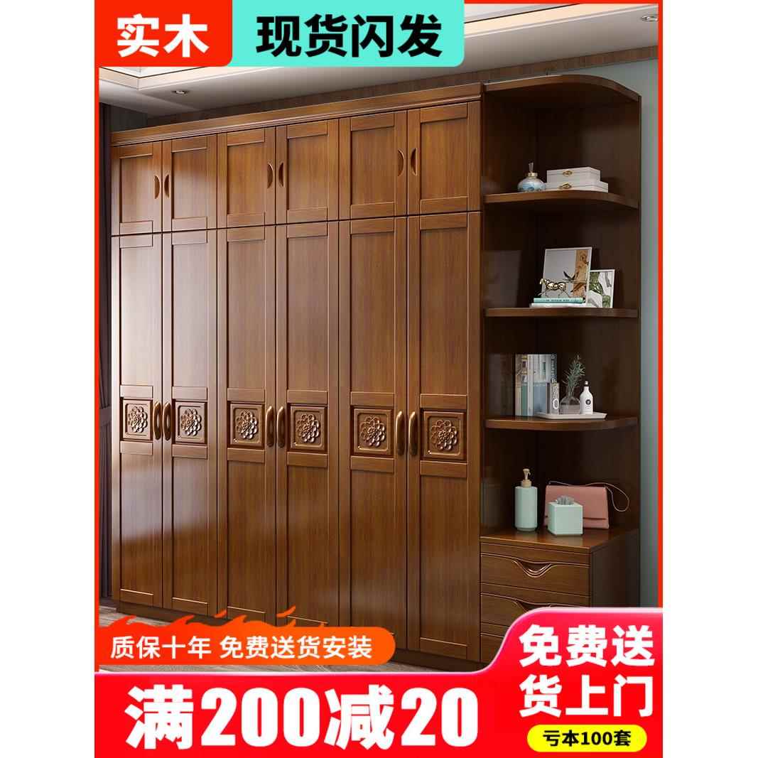 实木衣柜家用卧室现代简约衣橱出租房衣柜原木全实木家具中式柜子