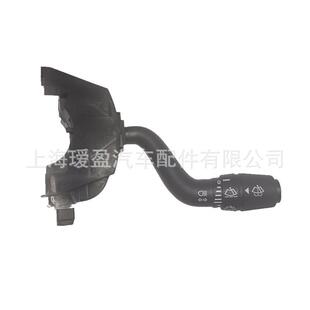品质优选7L5Z13K359AA工厂直销适用于福特转向开关