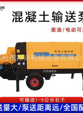 高配二泵次构造柱泵石混凝QAV土浇泵细输送泵室内结构砂浆浇筑地