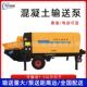 新款 混凝土输送泵二次结构浇筑泵砂浆大颗粒细石混泥土输送泵 斜式