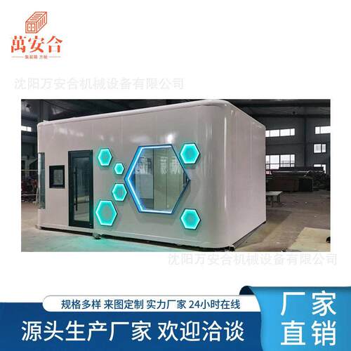 青岛景区 网红太空舱营地 景观民宿小屋沈阳流浪仓智慧商亭方舱