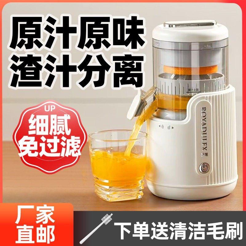 德国进口无线电动榨汁机2026新款便携式家用多功能果汁机果肉分离