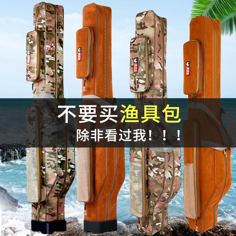钢丝定型鱼竿包大容量渔具包 1.25/1.35米钓鱼包大肚包多用锚杆包
