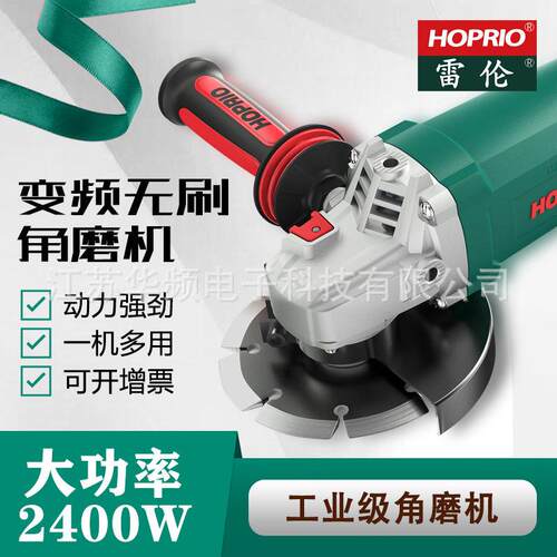 雷伦工业级180轻型角磨机压变频无刷技术电动工具220V切割磨光