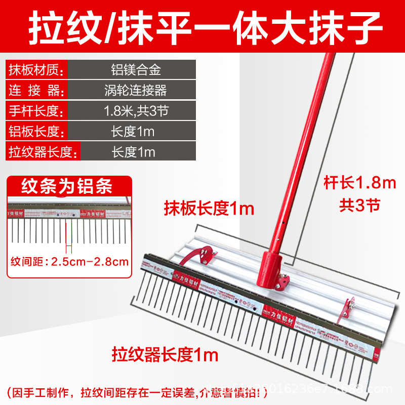 牛纹抹子槽拉地面防滑开槽牛机拉刻纹场机大机地坪舍器开槽养殖场