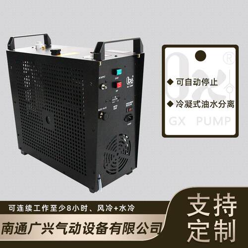 -E-5K1厂家直销大功率噪音低496bar冷凝式油水分离系统高压打气