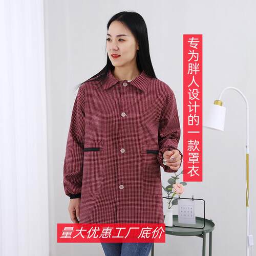 新款时尚衬衣领拉链兜加肥款舒适棉布正穿罩衣防油防污工作服女